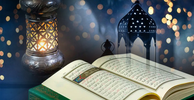 Learning Al Quran